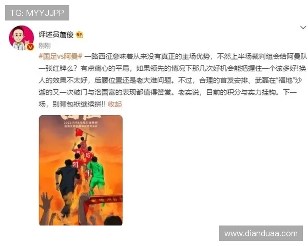 杭州排球队在世界杯中的团队协作表现精彩纷呈值得赞赏与学习