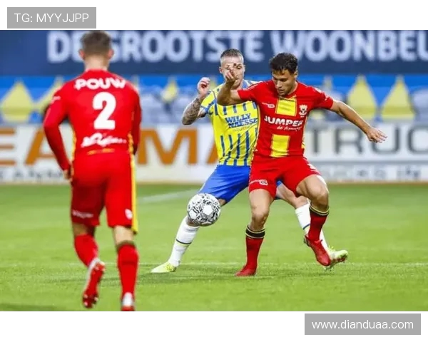 布雷达迎战乌德勒支青年队争夺胜利的关键对决即将上演