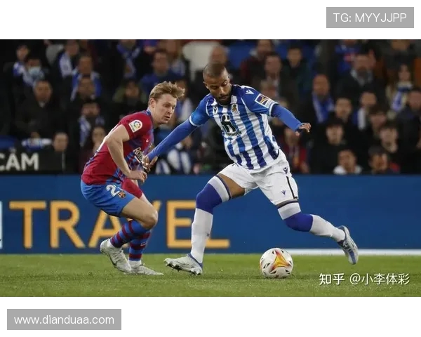 皇家社会与拉科鲁尼亚比赛前瞻分析及胜负预测解析