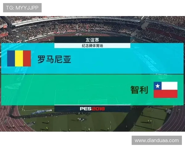 罗马尼亚与智利足球对决分析及战术解析全面解读 罗马尼亚与智利足球对决分析及战术解析全面解读
