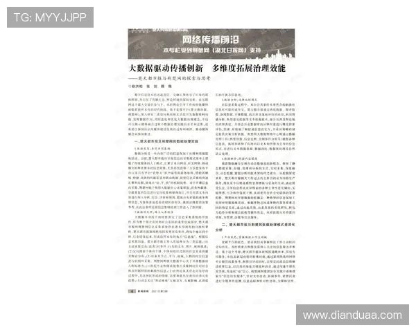 萨林杰:从文学巨匠到现代文化符号的多维探索与影响分析 萨林杰:从文学巨匠到现代文化符号的多维探索与影响分析