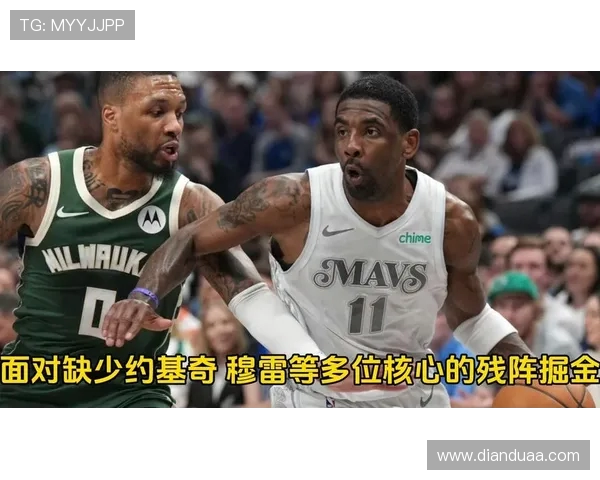 雄鹿与独行侠首发阵容分析及比赛前瞻解析