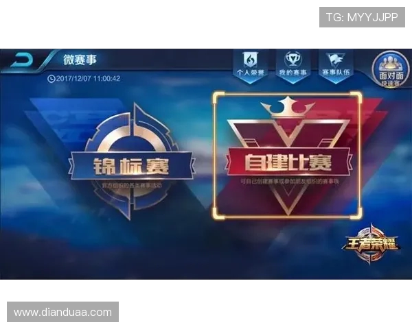 城市赛积分榜最新动态V5战队以77分稳居榜首位置